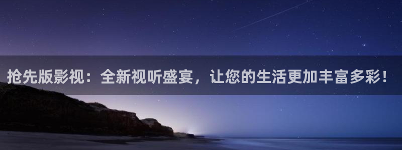 青柠影院在线观看免费高清完整版电视
