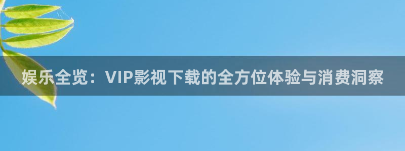 青柠影院观看免费高清