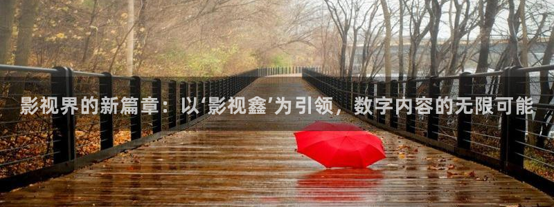 青柠影视8