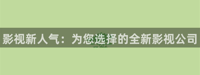 青柠影院在线观看高清电影