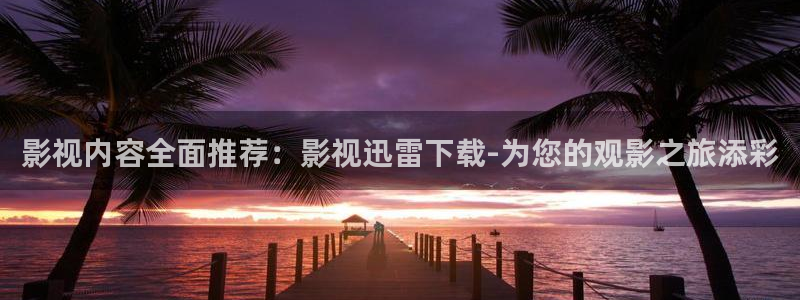 青柠影院在线免费观看