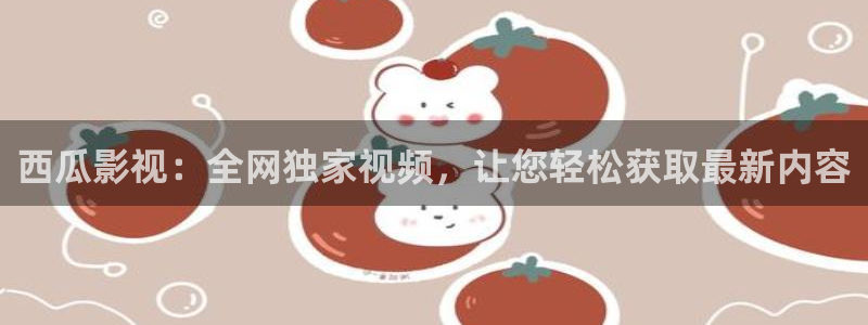 青柠影院免费观看电视剧狂飙